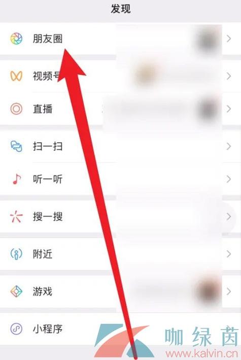 朋友圈的实况照片怎么拍的
