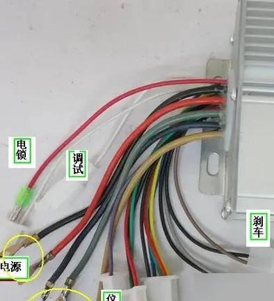 三轮车充电口接线视频