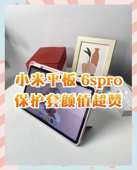平板套最建议买三个牌子