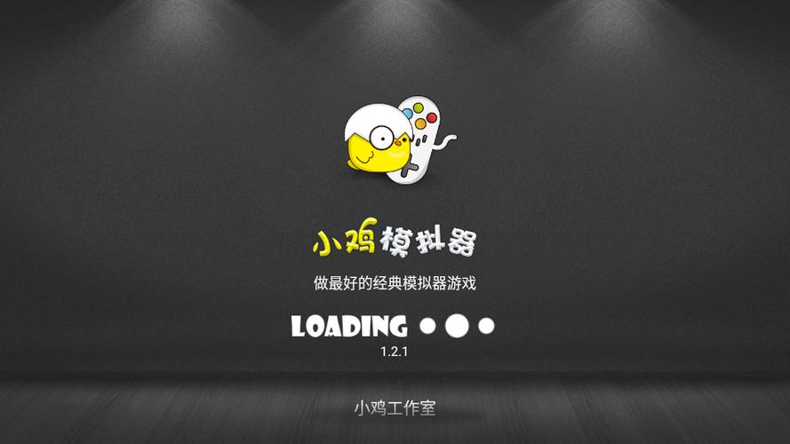 小鸡模拟器tv版官网