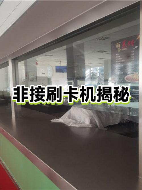 刷卡机可以更换银行卡吗