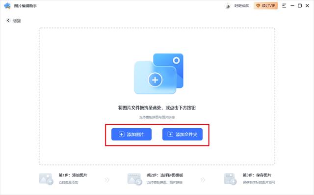 小米苹果怎么互传照片