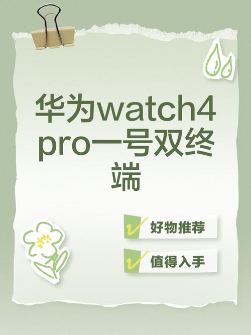 一号双终端最害怕三个地方