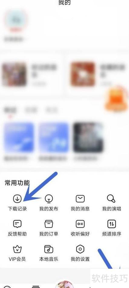 如何把番茄音乐转到手机上