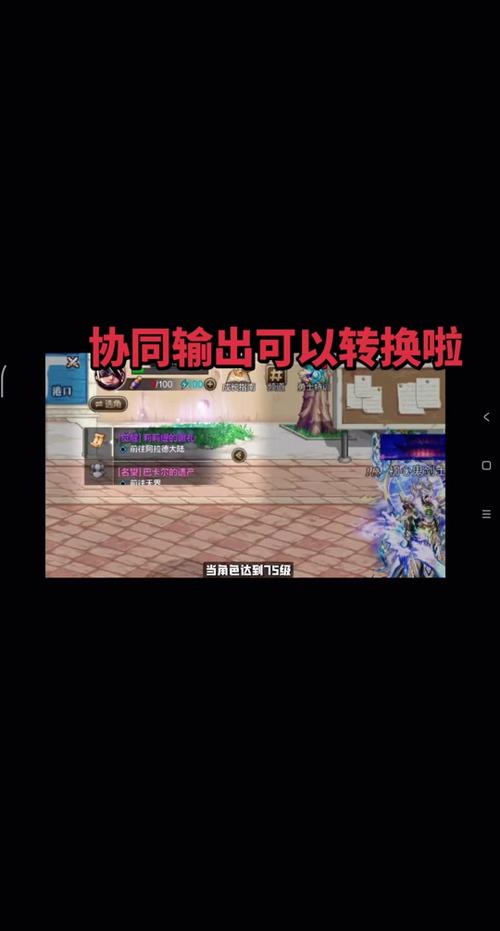 dnf怎么关闭主线任务提示