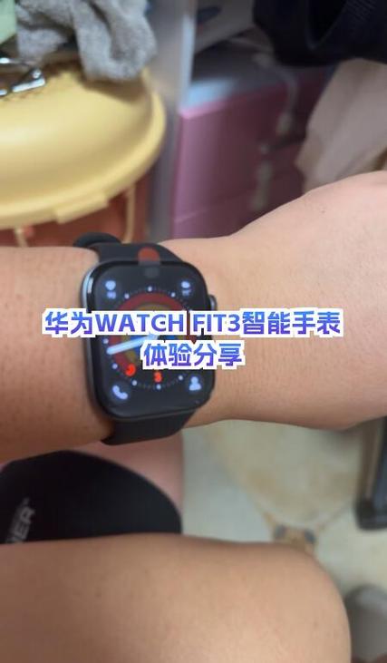华为手表表带拆卸教程