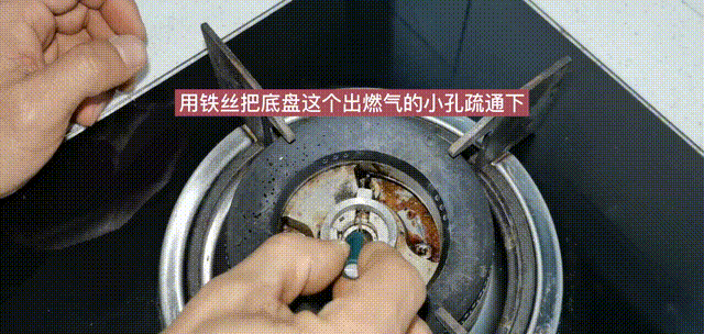 燃气灶哒哒响但打不燃