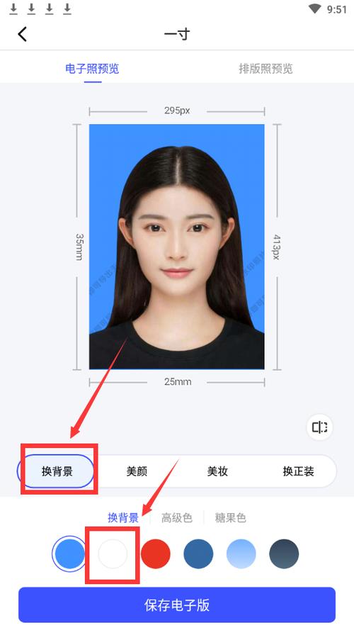 一寸照片怎么打印