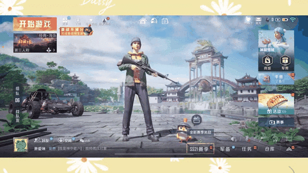 吃鸡怎么拉黑游戏好友