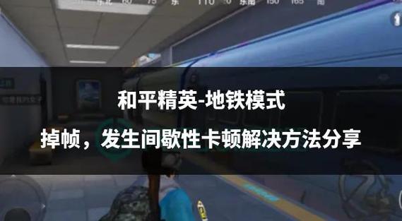 和平精英限时解除方法
