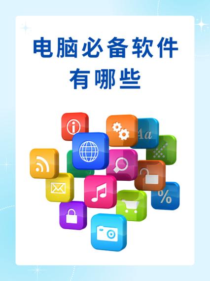 电脑读书软件哪个好用