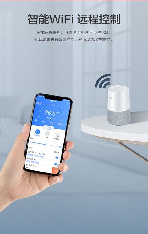 海尔电视怎么连接wifi教程