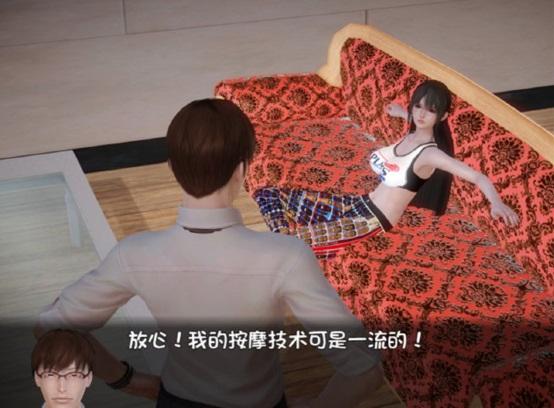我的魔戒生活姐姐cg