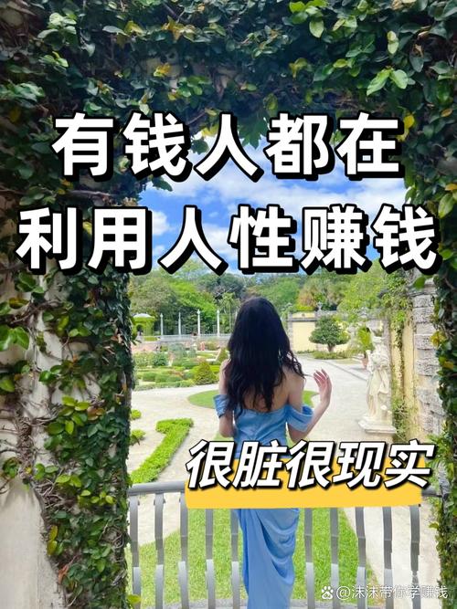 赚贝通真的能赚钱吗