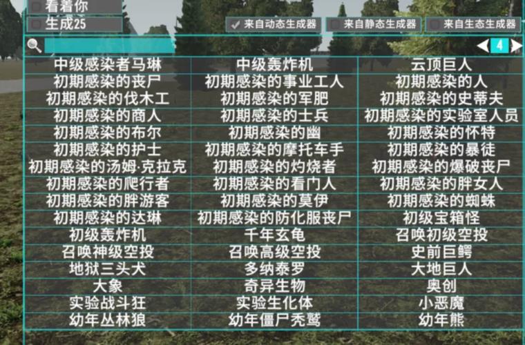 七日杀详细攻略