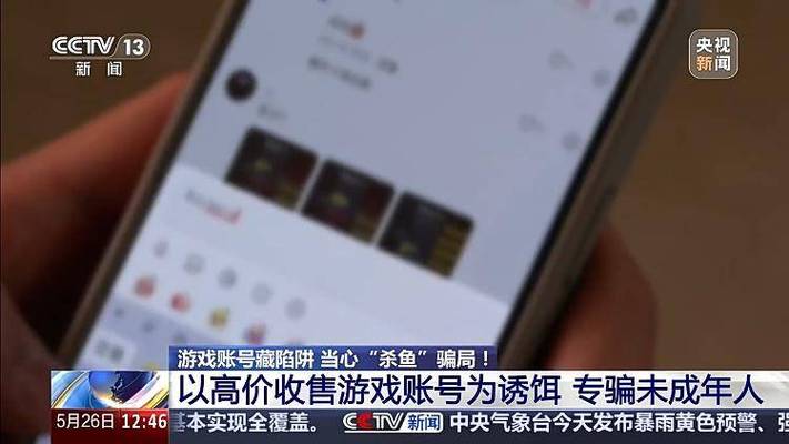 高价回收游戏号24小时回收