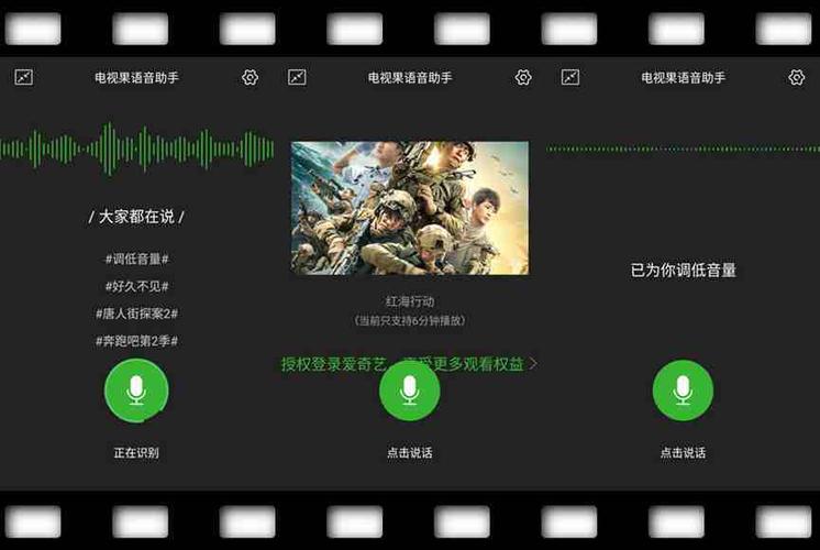 爱奇艺如何投屏到电视上播放