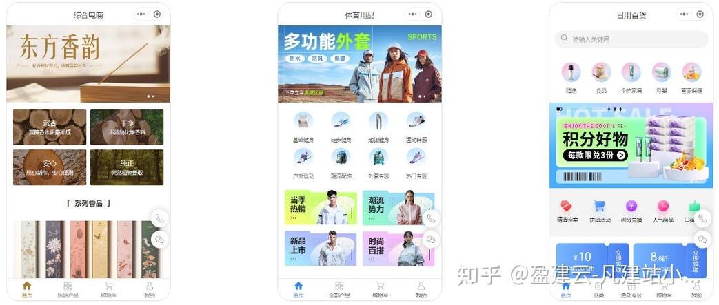 做个微信小程序需要多少钱