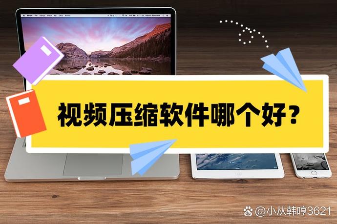 免费压缩软件app
