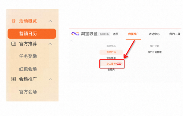 怎么联系阿里巴巴小二