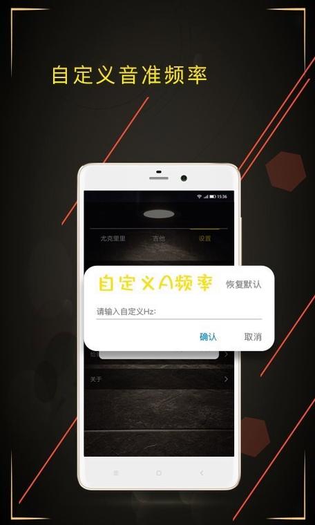 苹果怎么调媒体声音和通话声音
