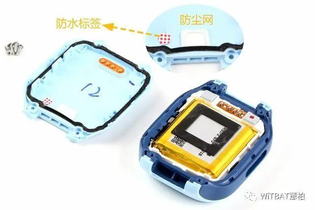 米兔儿童手表电池更换