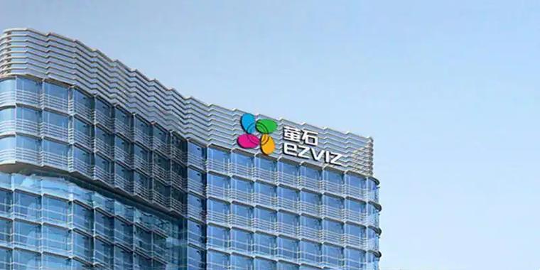 萤石公司简介