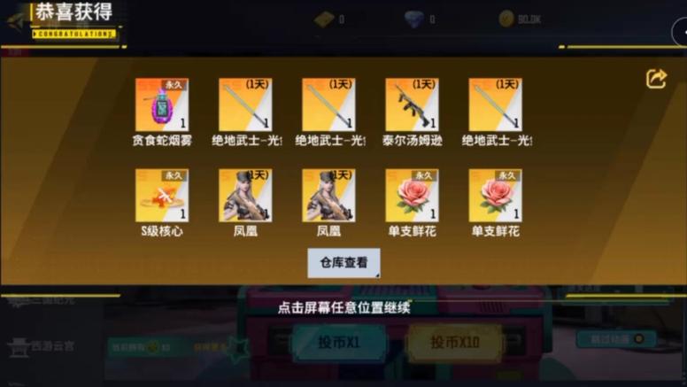 cf那个抽奖活动中奖率高