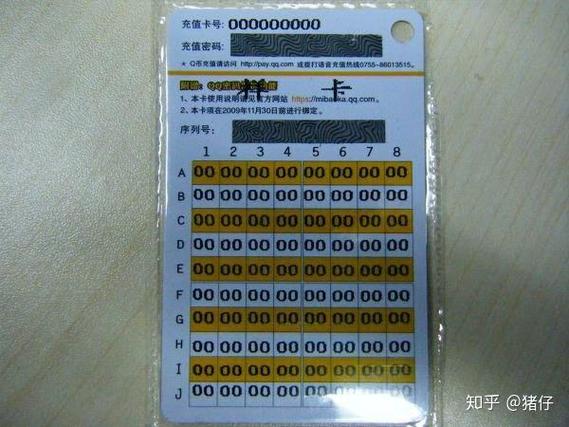 如何获取密保卡