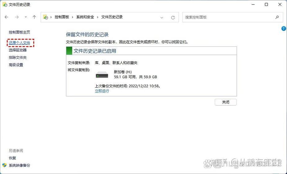 录音没有回收站怎么办