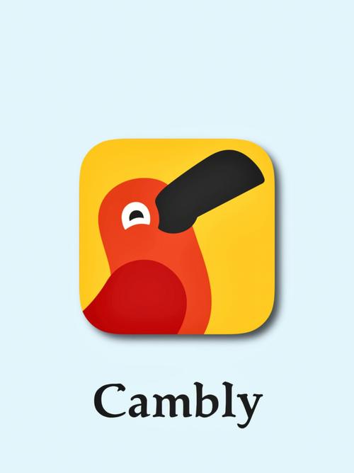 cambly登录入口