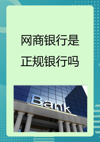 网商银行可以解绑支付宝吗