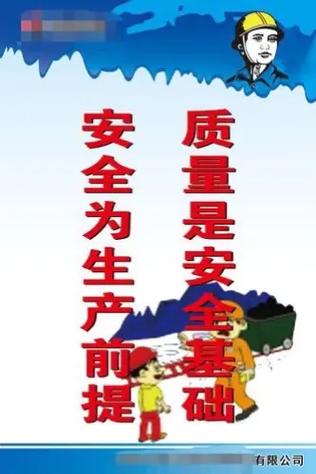 安全知识问答题及答案大全