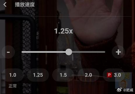 电视端倍速播放的方法