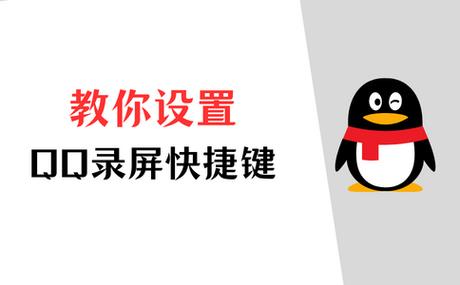 腾讯视频倍速快捷键
