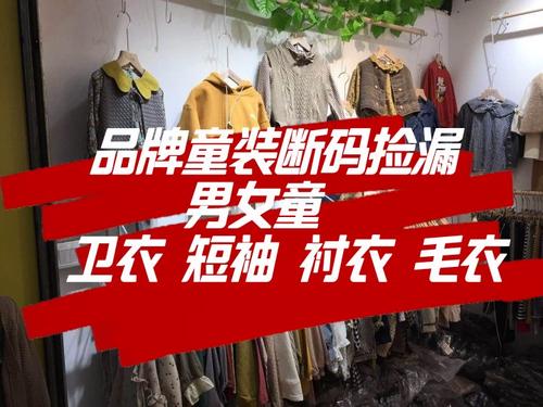 买童装去哪个网站好又便宜质量又好