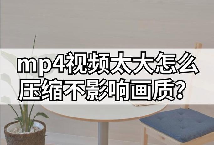 怎样避免b站压缩画质