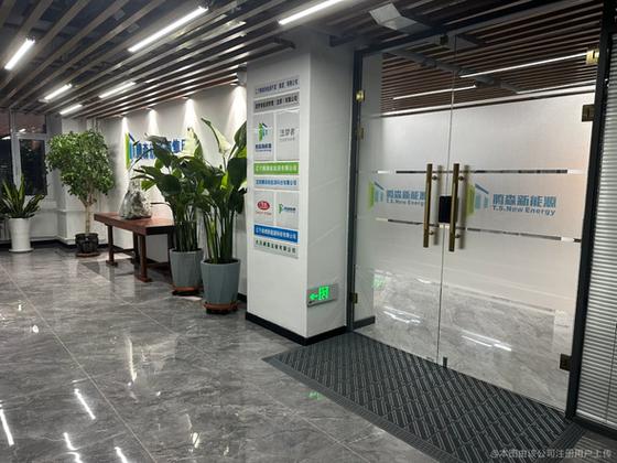 南京腾正资产管理有限公司联系电话