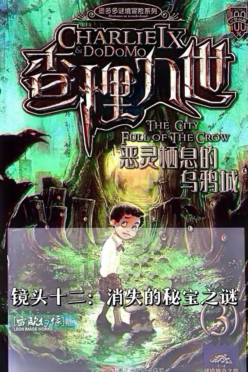 女的是熊的暗语是啥