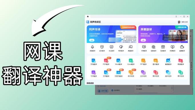 app网课怎么下载到百度网盘