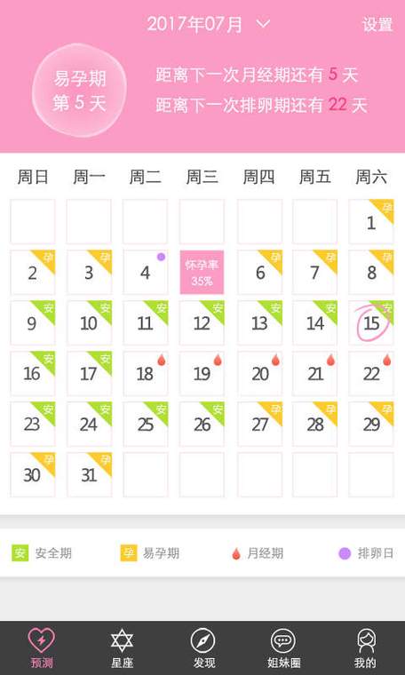 四绝副本计算器下载安装
