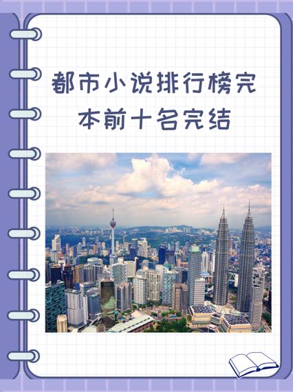 七八中文网 小说