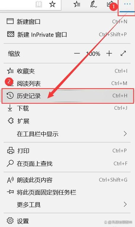 浏览历史记录在哪