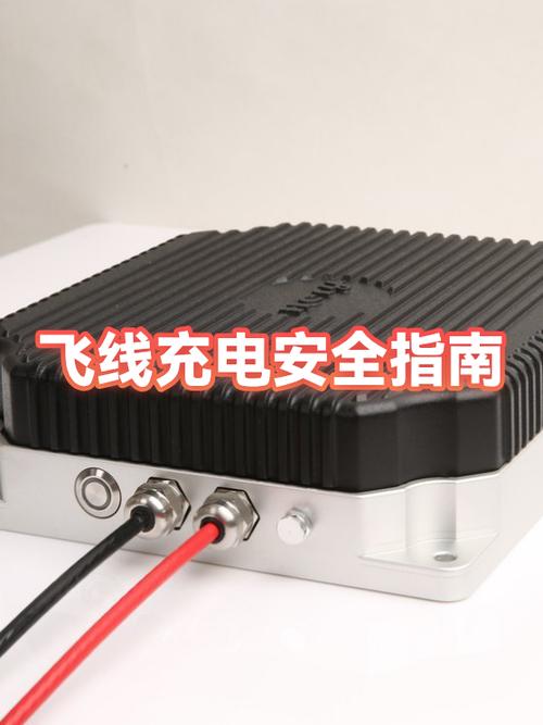 飞线充电正确方法