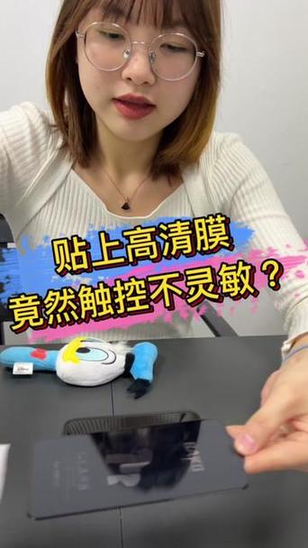 换了钢化膜触摸不灵敏