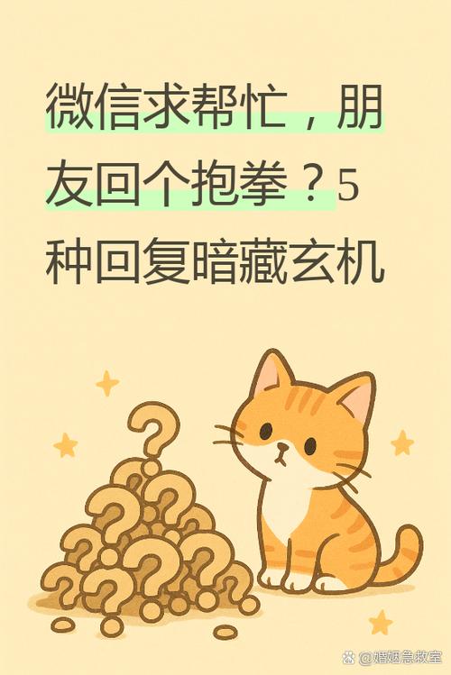 对方不回微信怎么高情商回复