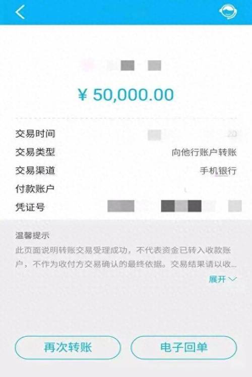 刷宝提现要卡号真实吗