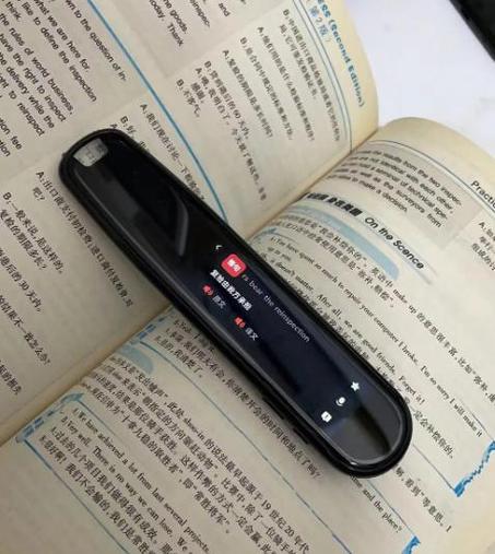 有道词典笔官网