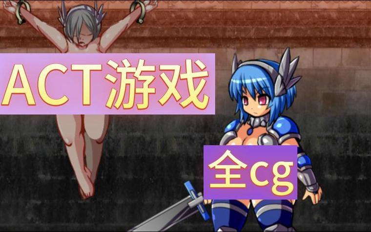 绅士游戏下载绅士