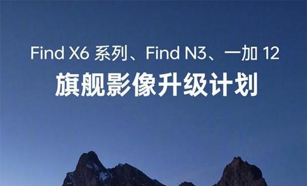 oppo手机拍摄视频怎么调清晰度